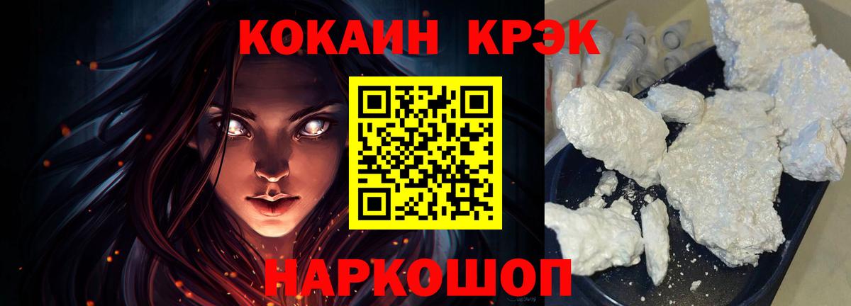 КОКАИН Перу Отрадный