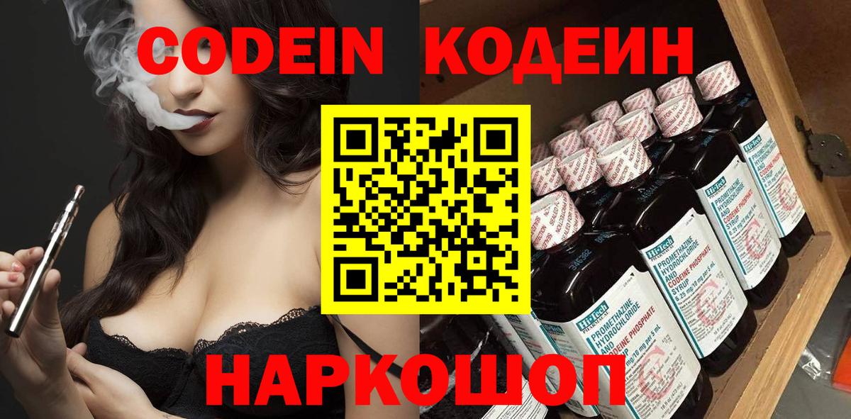 ГАШИШ Отрадный