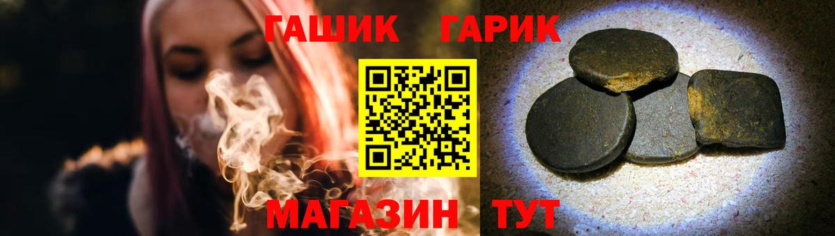 Гашиш Cannabis Отрадный