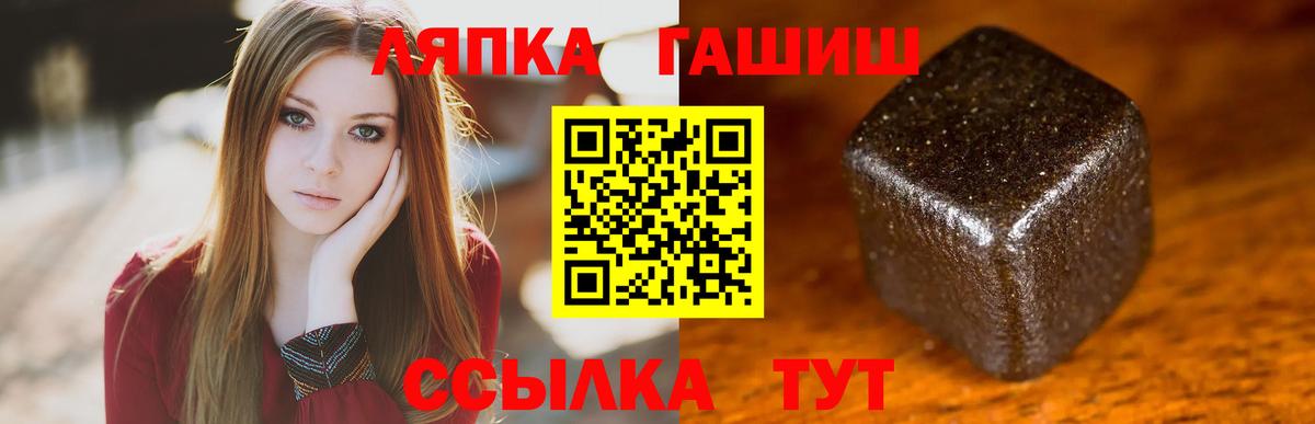 Отрадный  Гашиш хэш  Гашиш 40% ТГК  Вход с VPN 