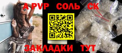 героин Бугуруслан