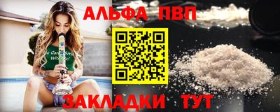героин Бугуруслан