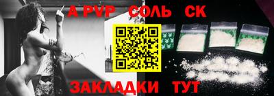 героин Бугуруслан
