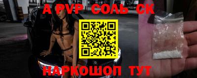 героин Бугуруслан