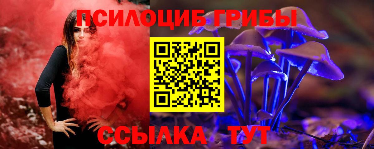 Отрадный  Вход с VPN  Мефедрон   Alpha-PVP СОЛЬ кристаллы  МАРИХУАНА  COCAIN  ЭКСТАЗИ 