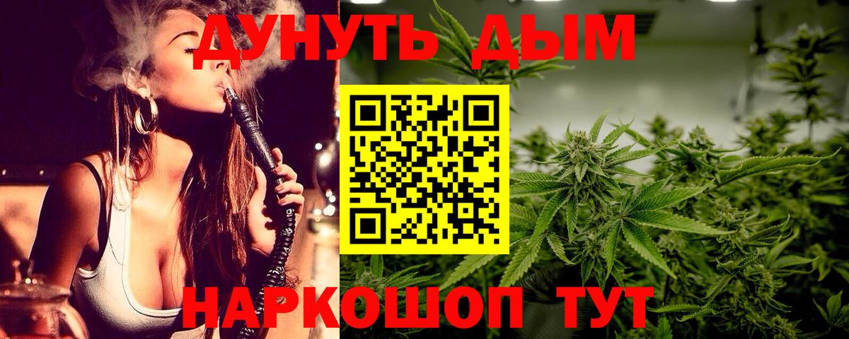 Каннабис VHQ Отрадный